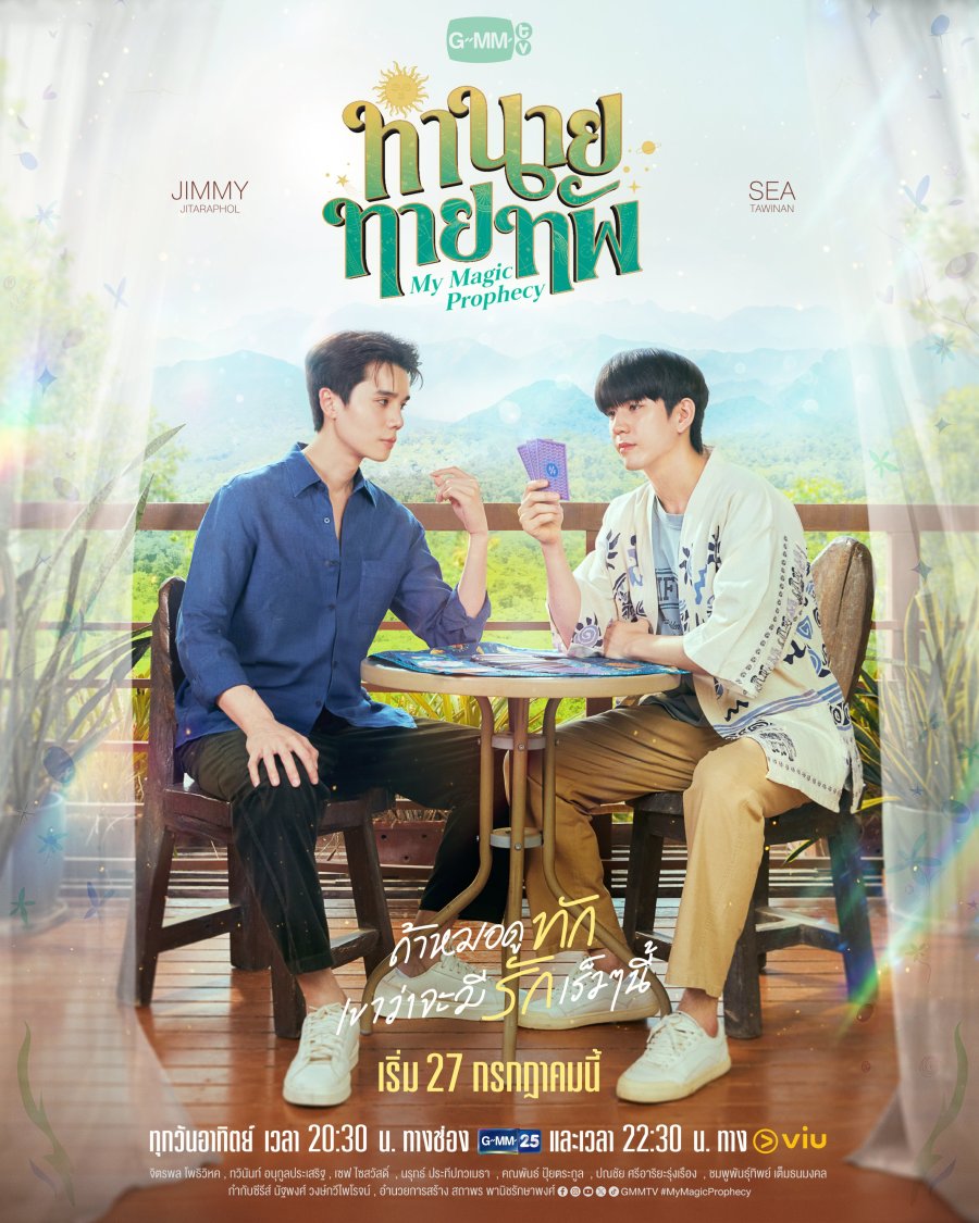 Tham Nai Thai Thap