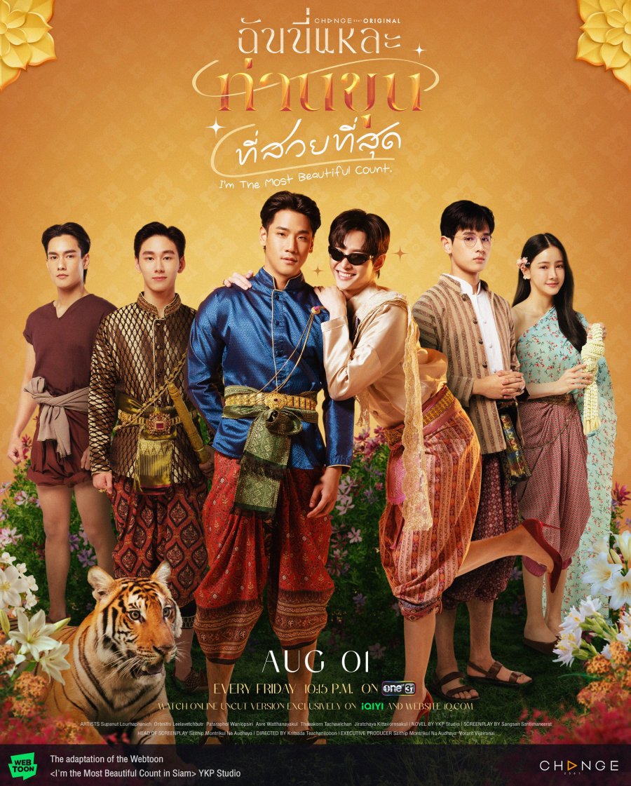 Chan Ni Lae Than Khun Thi Suai Thi Sut , It`s Me, The Most Beautiful Khun in Siam